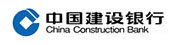 中国建设银行