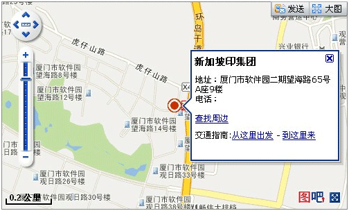 中国鞋业人才招聘网