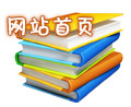 中国鞋业招聘网