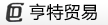 香港亨特国际有限公司
