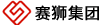 上海赛狮鞋业有限公司