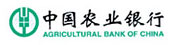 中国农业银行