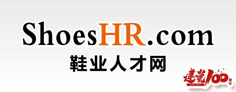 网站地图--鞋业人才网www.shoeshr.com